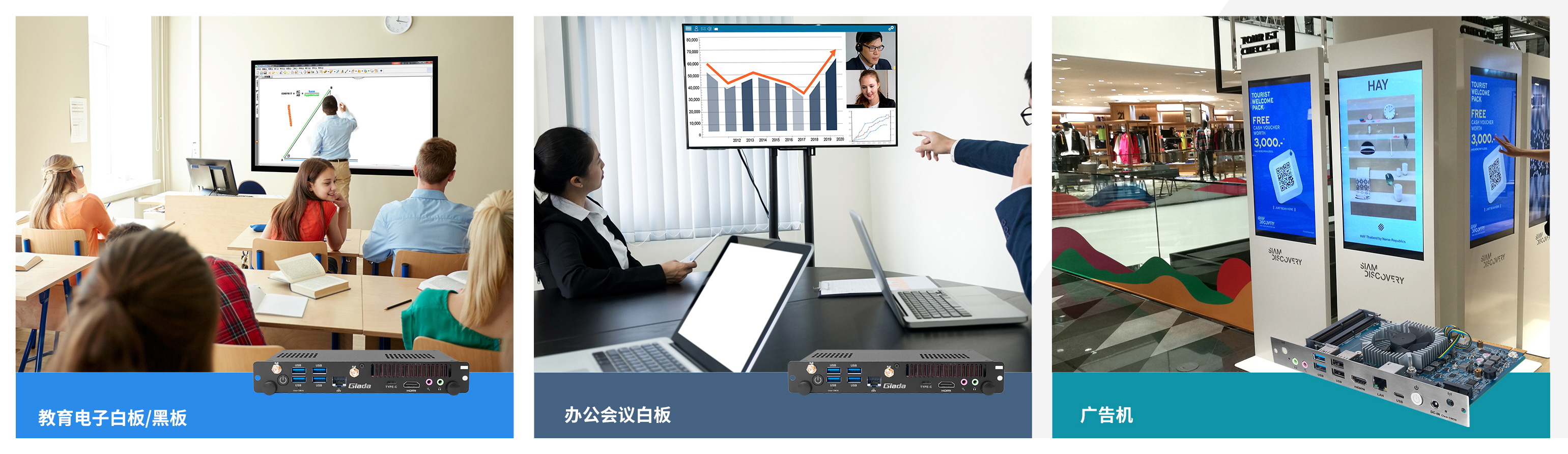 NG大舞台科技OPS模组