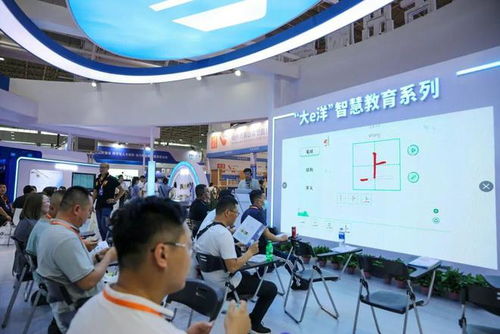 智慧教育领航未来 内蒙古出版集团与漠尼文化携“大e洋”产品亮相教育装备展