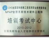 2025年云南自考吉林医药学院咨询服务指南与联系方式详解